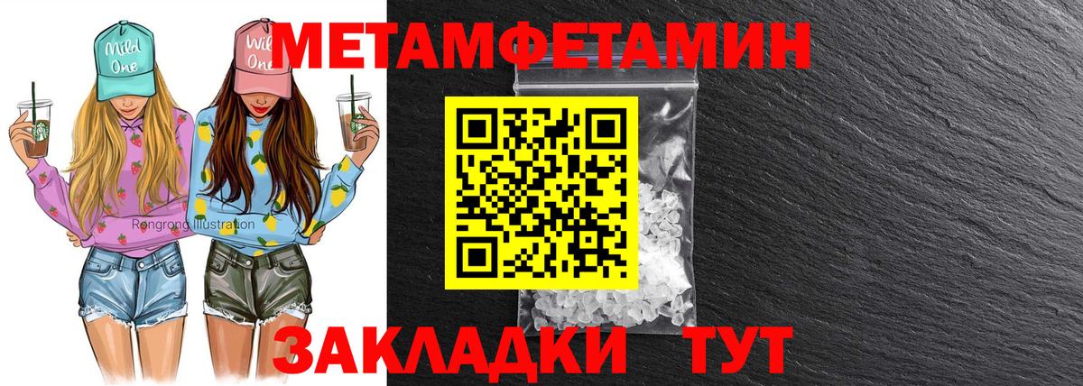 АМФ  Вход с VPN  Амфетамин  blacksprut рабочий сайт  Тосно  Амфетамин 98% 