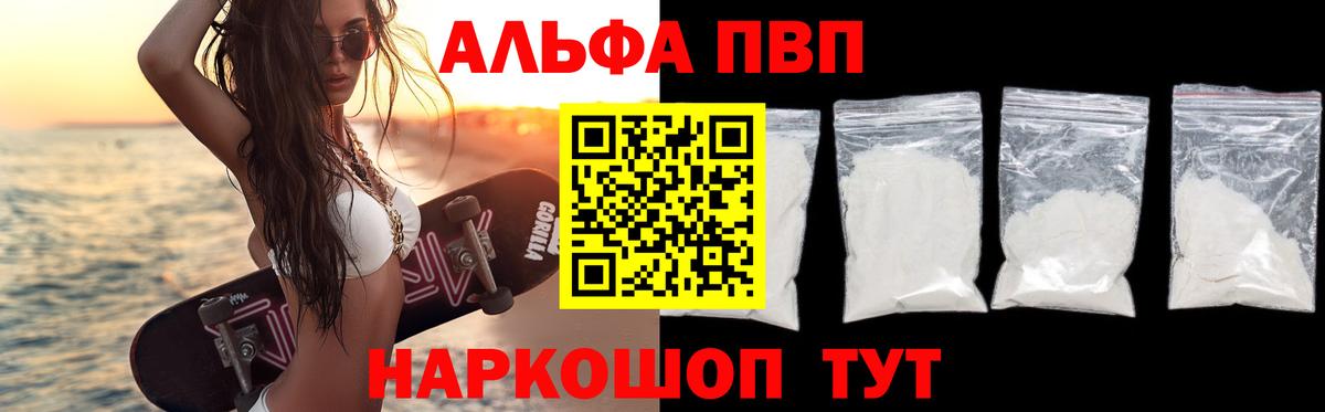 Мефедрон  Конопля  Кокаин  Тосно  Лсд 25  Мефедрон кристаллы  КЕТАМИН  ГАШИШ  А ПВП СОЛЬ   Вход с VPN 
