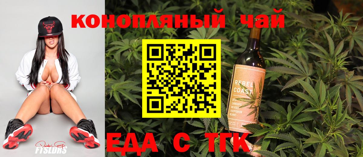 Тосно  Canna-Cookies марихуана  Вход с VPN 