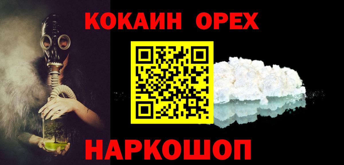 COCAIN Боливия Тосно