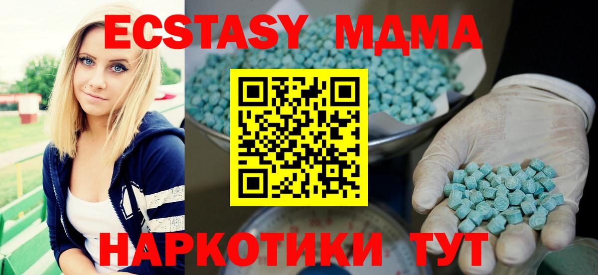 Тосно  гидра зеркало  Ecstasy Punisher  Вход с VPN  Ecstasy 280 MDMA 