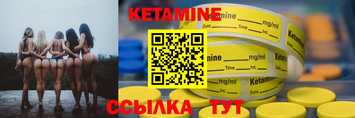 Тосно  это телеграм  Вход с VPN  Кетамин ketamine 