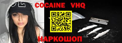 MDMA Новодвинск