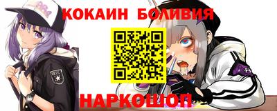 MDMA Новодвинск