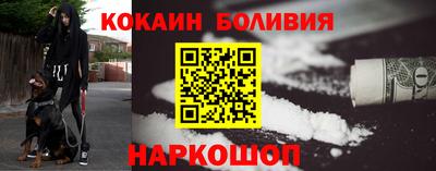 MDMA Новодвинск