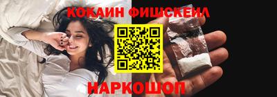 скорость Новокубанск