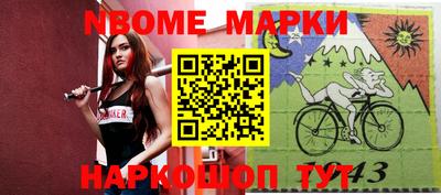 скорость Новокубанск