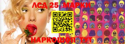 jwh Новозыбков