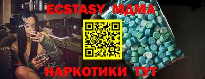 MDMA Новодвинск
