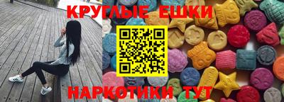 MDMA Новодвинск