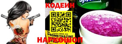 скорость Новокубанск