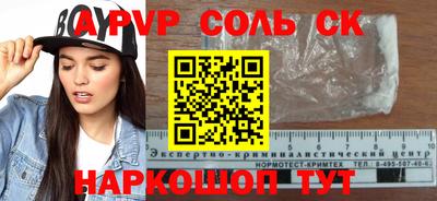 MDMA Новодвинск