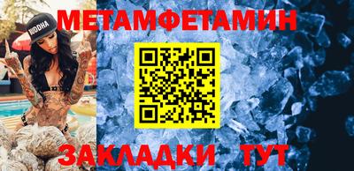 MDMA Новодвинск