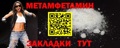 jwh Новозыбков