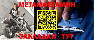 скорость Новокубанск