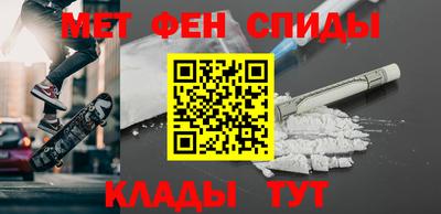 скорость Новокубанск