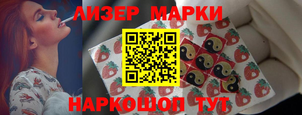 ссылка на мегу ТОР  Вход с VPN  ЛСД экстази ecstasy  Тосно  Лсд 25 экстази кислота 